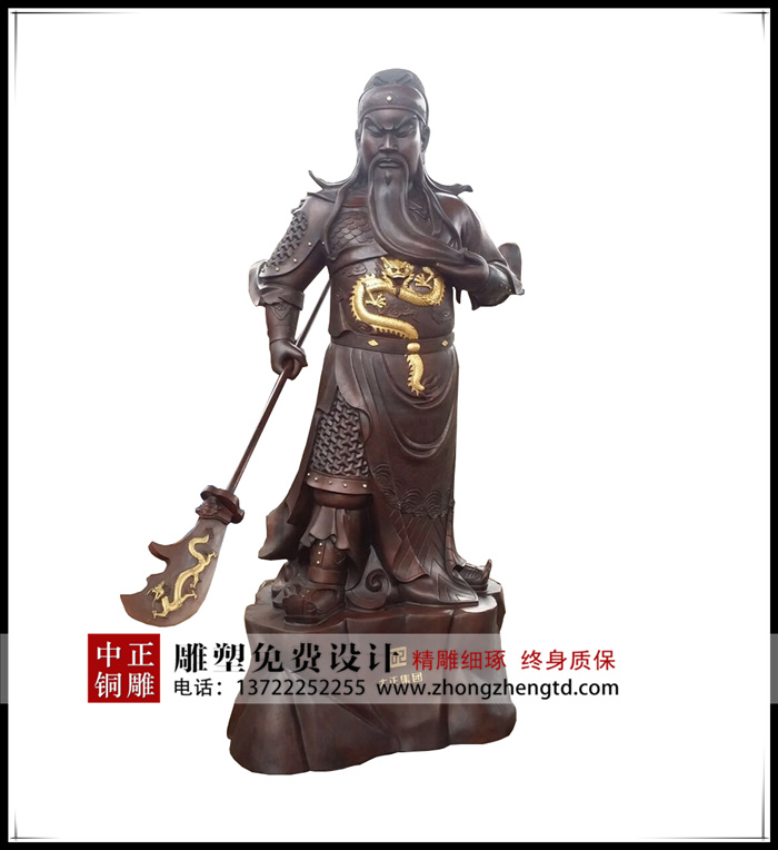 關(guān)公_副本.jpg 關(guān)公_副本.jpg