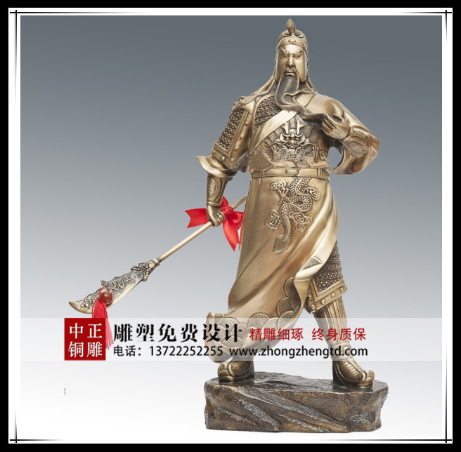 關(guān)公23.jpg 關(guān)公23.jpg