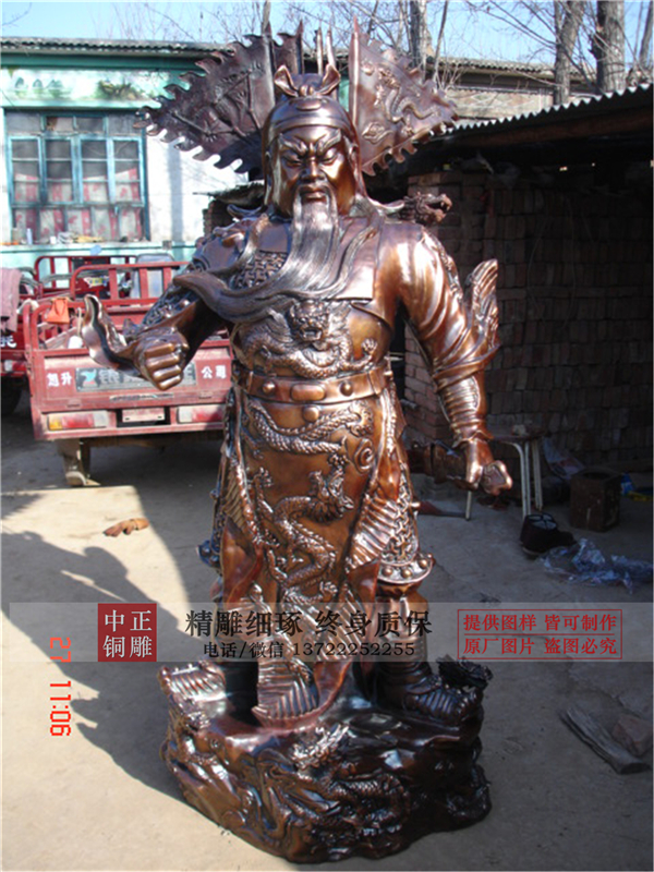 廠家定做銅關(guān)公.jpg 廠家定做銅關(guān)公.jpg