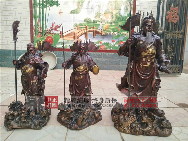 持刀關(guān)公銅像.jpg 持刀關(guān)公銅像.jpg