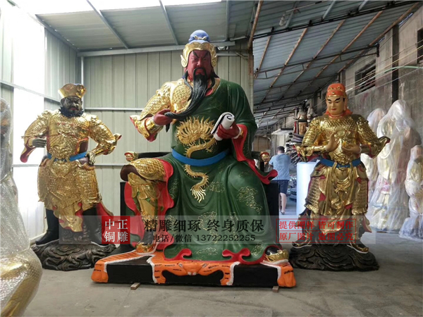 銅雕人物關(guān)公像.jpg 銅雕人物關(guān)公像.jpg