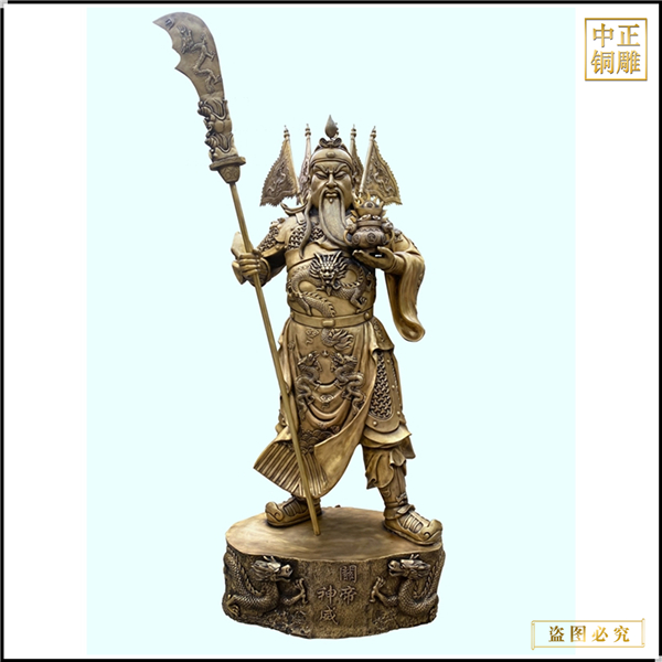 黃銅關(guān)二爺?shù)袼?></center>                  
<p style=